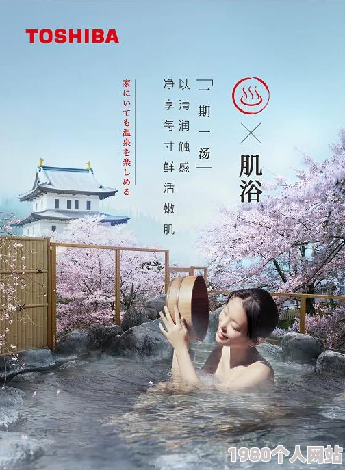 日本免费在线播放画质清晰流畅内容丰富就是广告有点多