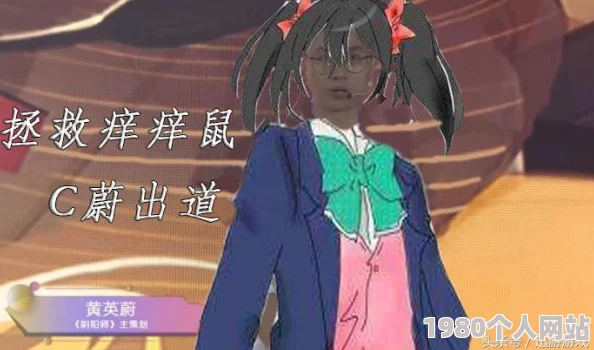 网友热议：解锁阴阳师sr式神书翁传记的全面攻略与心得分享