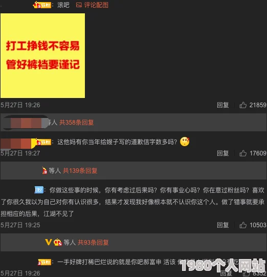 扒开他的腿她的白浆流出曝光平台：示例网站发布时间：2023-10-27违规类型：色情低俗