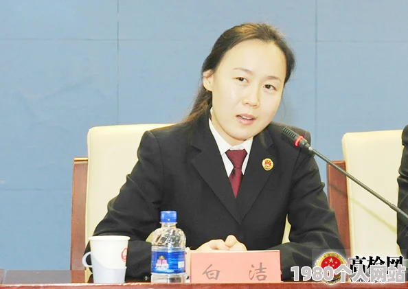 白洁公车系列小说引发网络关注传播低俗内容危害青少年