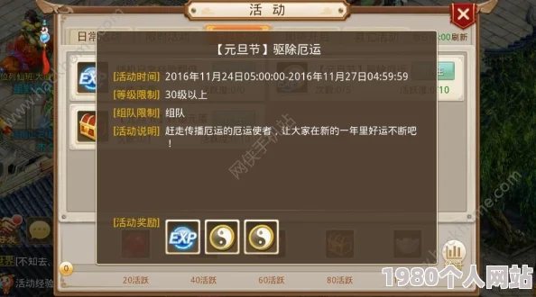 问道手游厄运使者打法攻略：高手分享实战技巧与评价