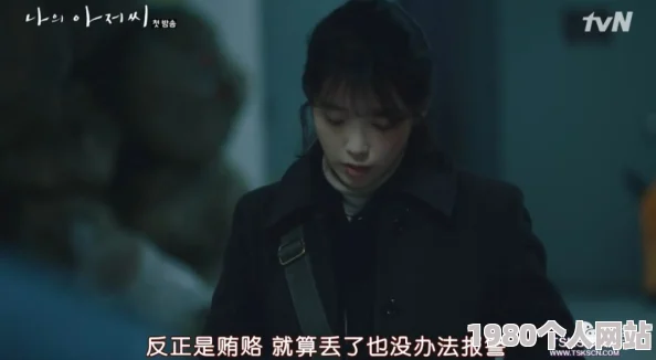 韩剧网韩剧tv最新剧在线观看画质清晰加载速度快资源丰富值得推荐
