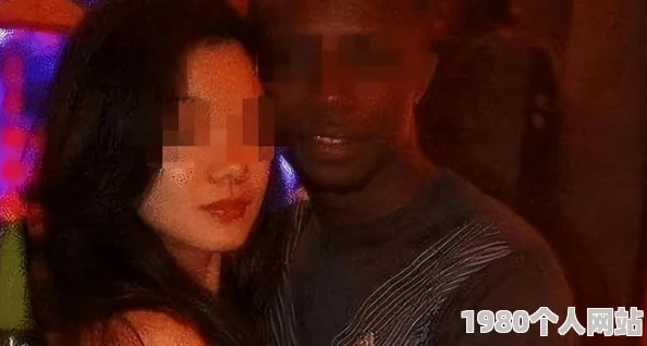 校花女友与黑人系列合集遭网友举报涉嫌违规传播现已下架