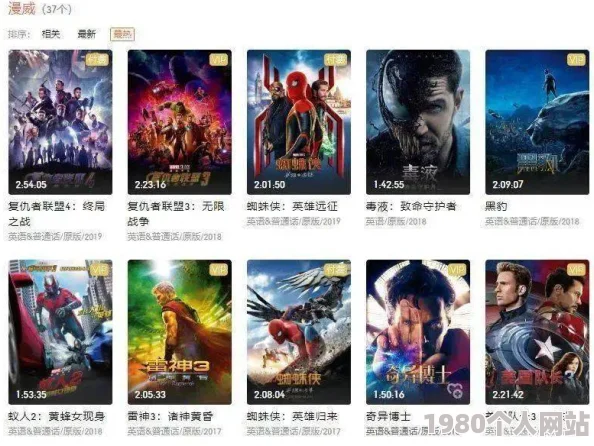 超碰免费在线看画质差广告多资源少更新慢体验不佳