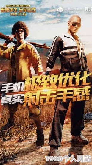 绝地求生全军出击公测时间引热议，网友期待何时正式上线？