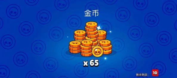 荒野乱斗实测：7500金币连开75次宝箱，网友热议开箱成果如何？
