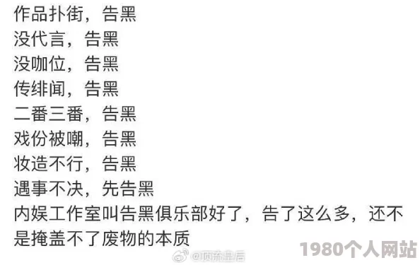黑料进入某公司产品质量问题被曝光消费者投诉维权困难重重