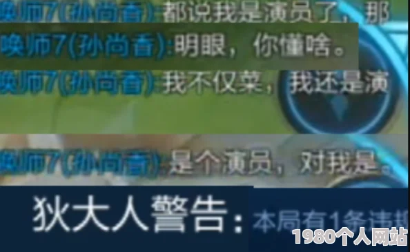 毛片免费网传播非法色情内容已被举报至相关部门