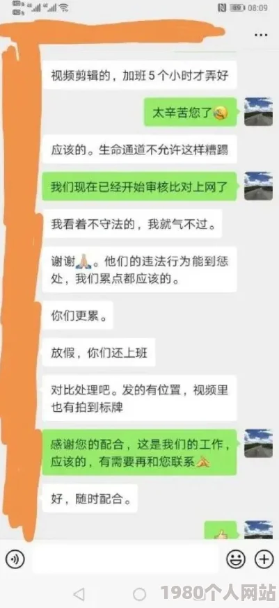榴莲视频污在线观看已被举报并确认存在违规内容
