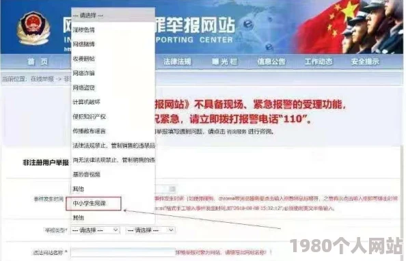 榴莲视频污在线观看已被举报并确认存在违规内容