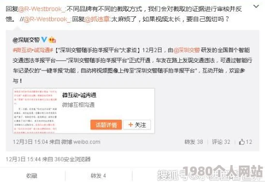 榴莲视频污在线观看已被举报并确认存在违规内容