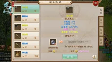问道手游大神深度解析：观战系统玩法攻略及网友实用评价集锦