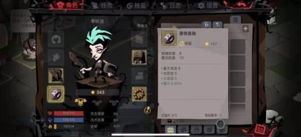贪婪洞窟2新手必看！十大入门技巧详解，萌新成长指南获网友力荐