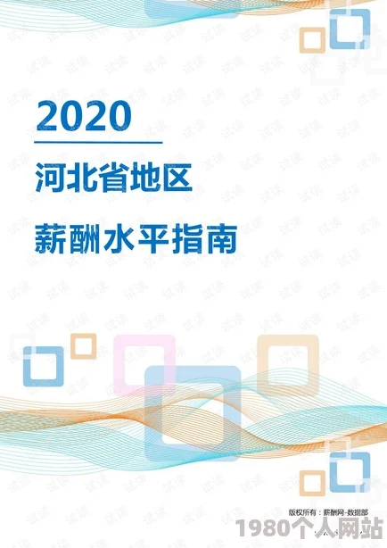 亚洲一区二区沤资源更新至2024年1月1日新增多个高清视频