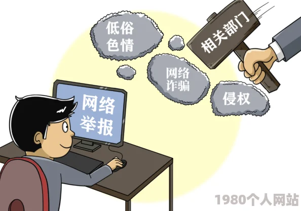 黄色一级网址a片已被举报并查封涉嫌传播淫秽色情信息