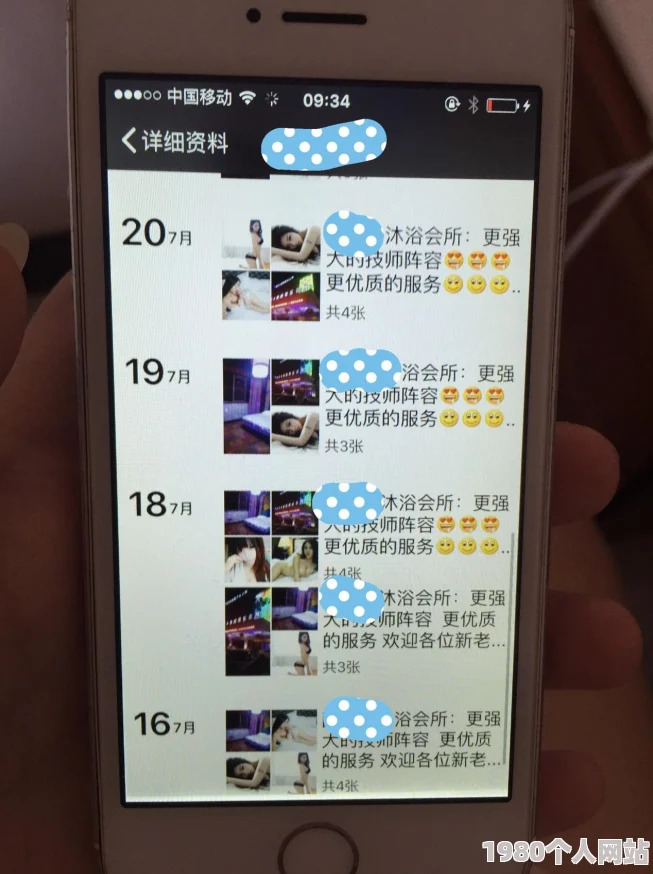 黄色一级网址a片已被举报并查封涉嫌传播淫秽色情信息