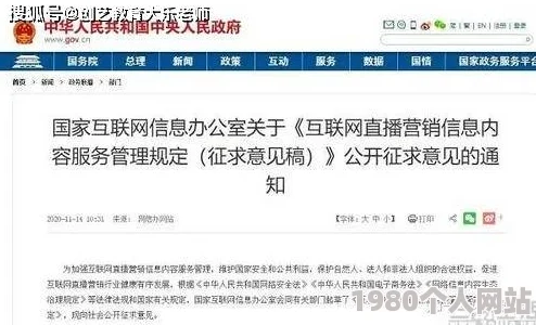 妇女被猛烈进入在线播放虚假信息请勿传播违法内容已举报