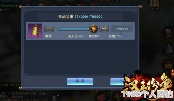 汉王纷争金币获取攻略：跑商赚钱技巧详解，网友亲测有效！