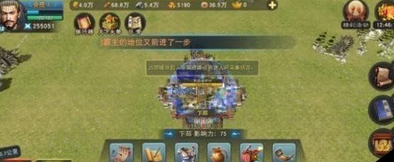 汉王纷争金币获取攻略：跑商赚钱技巧详解，网友亲测有效！