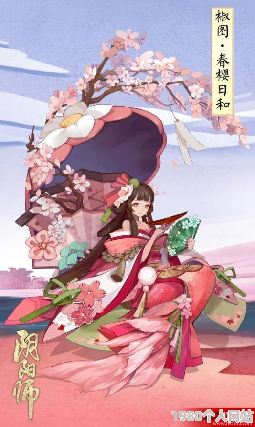 阴阳师手游樱花祭成就全攻略：高效获得方法详解，网友热评指南