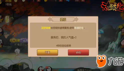 网友热议：魂之轨迹手游boss大骷髅高效打法技巧教学与深度分析