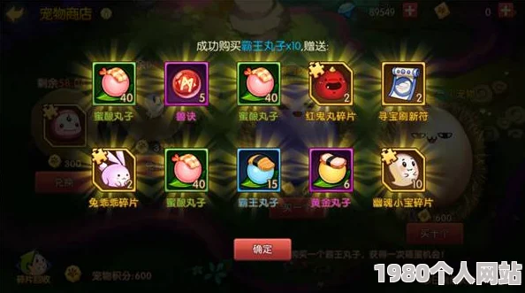 网友热议：魂之轨迹手游boss大骷髅高效打法技巧教学与深度分析