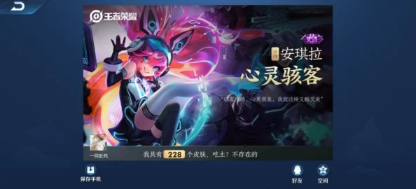 网友热议：王者荣耀亚瑟心灵战警新皮肤图片曝光，出场特效惊艳众人！