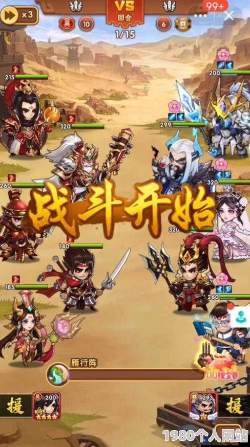 《胡莱三国2》8月23日新服活动开启，网友热议：并肩作战共创辉煌