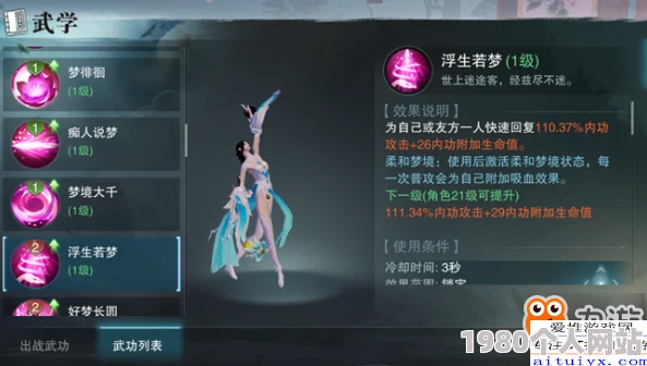 网友热议：楚留香手游神教圣女boss高效打法，站位与输出策略至关重要