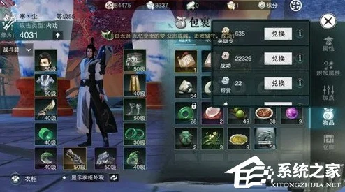 网友热议：楚留香手游神教圣女boss高效打法，站位与输出策略至关重要