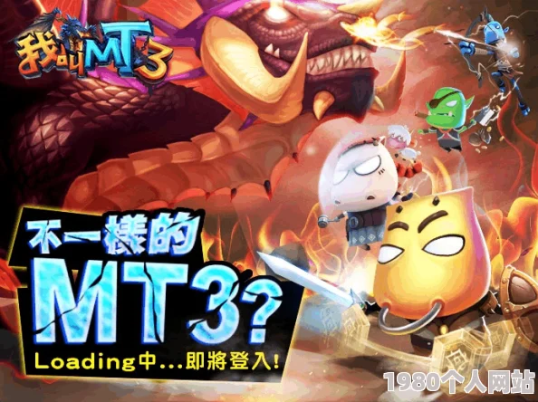 网友热议：我叫mt3中，优秀指挥需细致把握的四大关键要素