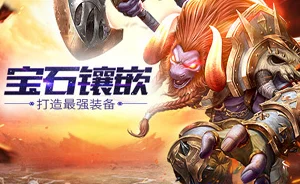 网友热议：齐天战神灵猴伙伴最佳选择，强烈推荐玉兔登场！