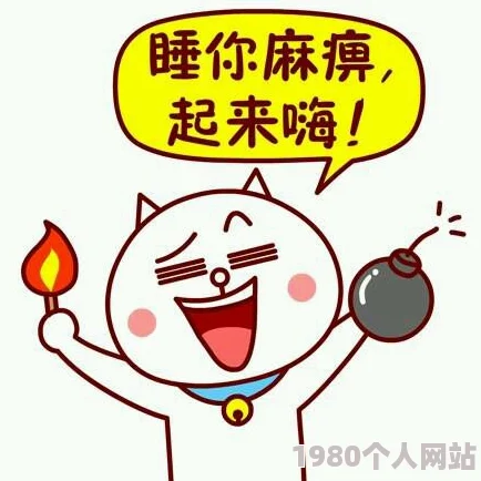 bl股间白浊失禁跪趴np听说圈内大佬包养的小鲜肉们私下玩得更疯