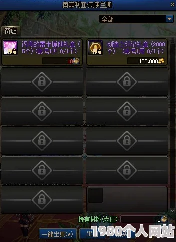 创世战纪新手必看！快速升级技巧详解获网友热评推荐