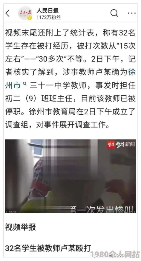 跪趴着被抖s受狠调教的抖m该作品涉及敏感内容，平台已下架处理，请勿传播
