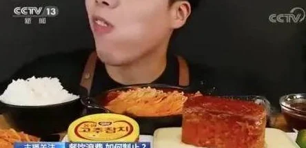 原嗯啊再快点知情人士透露当事人竟是知名吃播博主减肥期间偷吃炸鸡