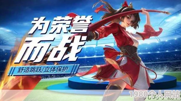 王者荣耀云缨拿枪奖励活动开启完成任务即可获得专属枪械皮肤