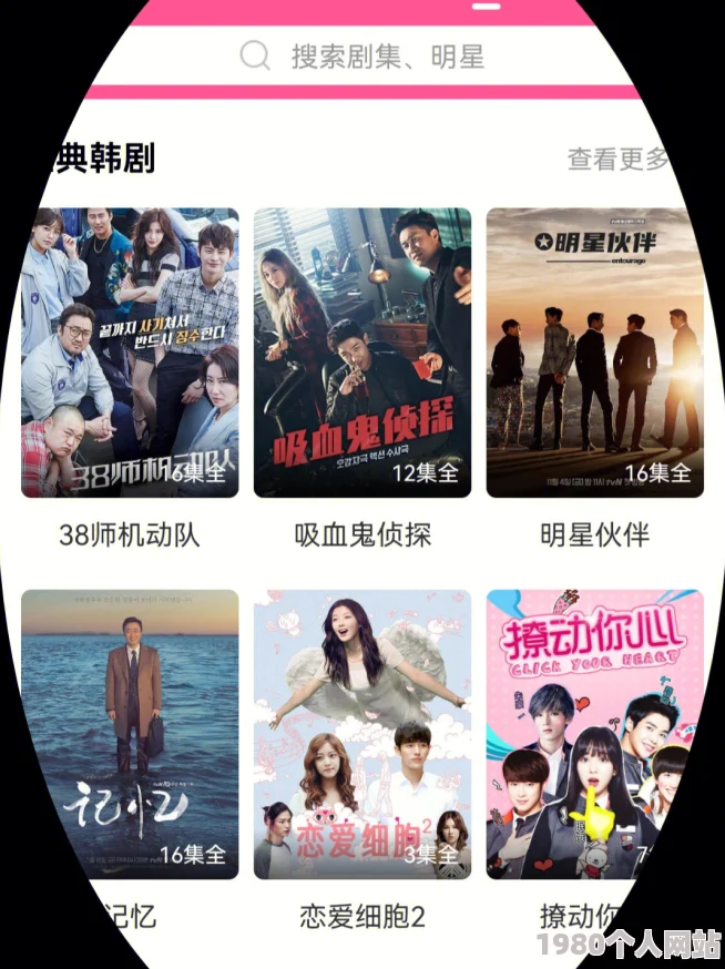 韩剧tvj9九游会官网加载速度慢资源少更新不及时