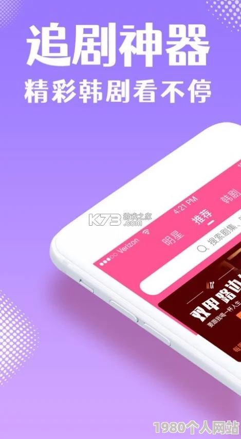 韩剧tvj9九游会官网加载速度慢资源少更新不及时