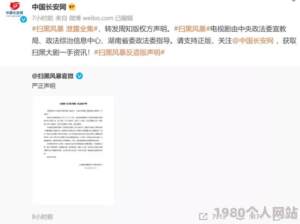 欧美精品一卡二卡涉嫌传播非法内容已被举报
