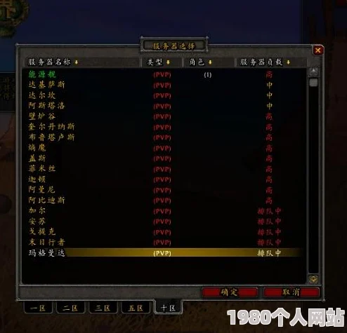 传奇世界3d新区服务器扩容进行中，网友评价排队人数得到显著改善