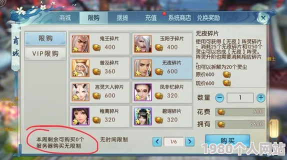 诛仙手游冰雪节副本通关全攻略，网友亲测：教你如何轻松斩获丰厚奖励！