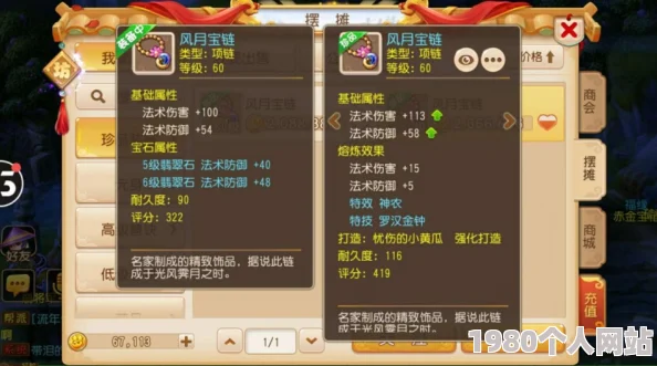 网友热议：梦幻西游手游普陀山宝宝优选攻略，pt角色带哪个宠物更胜一筹？