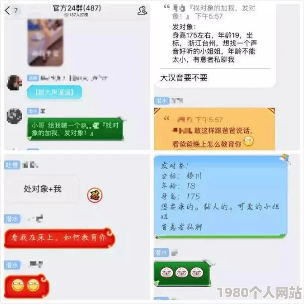 95视频手机在线看涉嫌传播非法色情内容已被举报