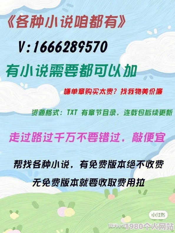 韩策和沈笑小说免费阅读无弹窗情节老套文笔幼稚错字连篇浪费时间