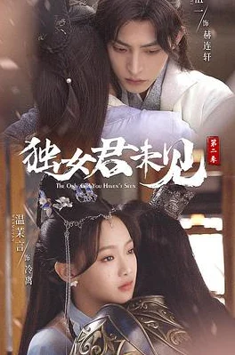 我家娘子不对劲完整版无防盗章节一口气看完真过瘾剧情紧凑设定新颖
