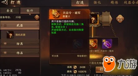 大唐无双手游庄园答题玩法深度解析及网友热评奖励一览
