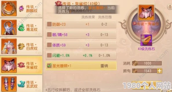 大唐无双手游庄园答题玩法深度解析及网友热评奖励一览