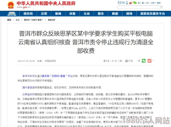 国产黄色av片国产公色ab片已被举报至相关部门并将严肃处理