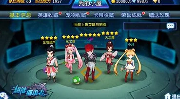 无双兵团手游：深度解析排兵布阵战术，网友热议实战评价指南